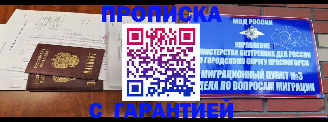 найти адрес прописки в Анапе