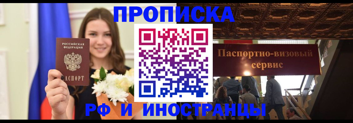 форма 3 в Анапе