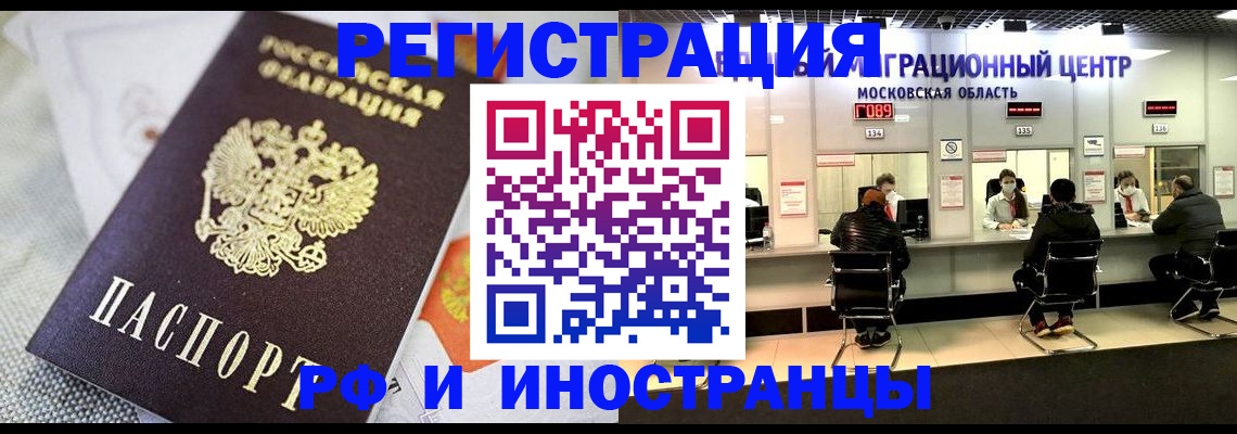 найти адрес прописки в Анапе